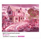 Пряничный Домик