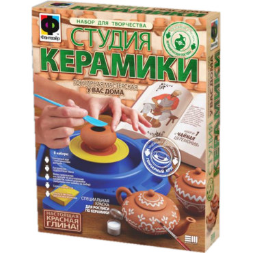Студия керамики. Чайная церемония